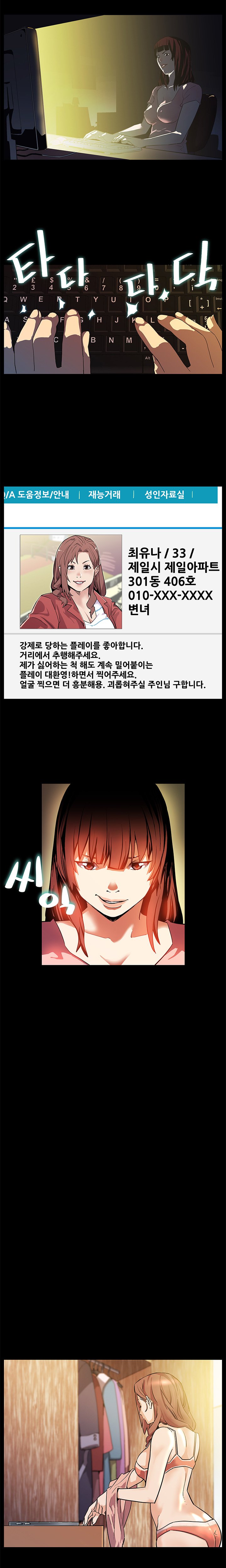 ママカフェCh.1-20