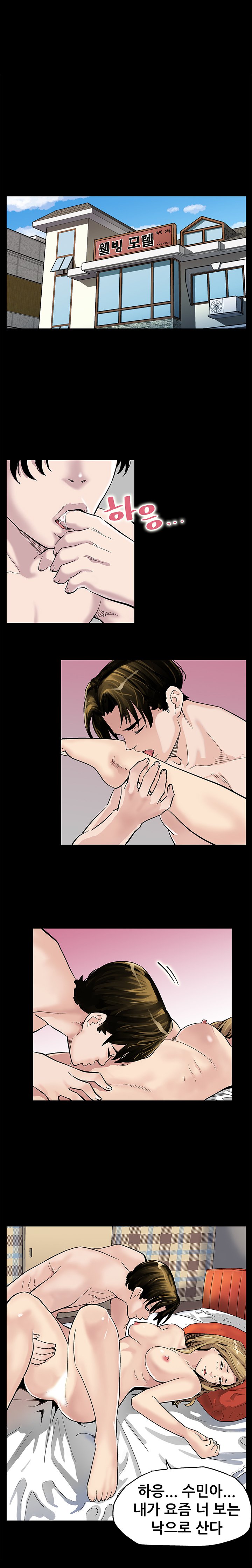 ママカフェCh.1-20