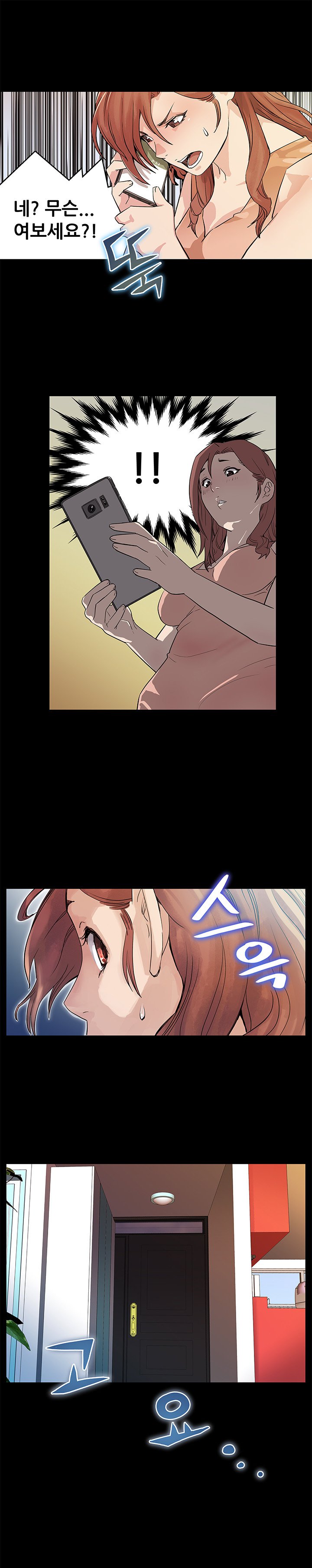 ママカフェCh.1-20