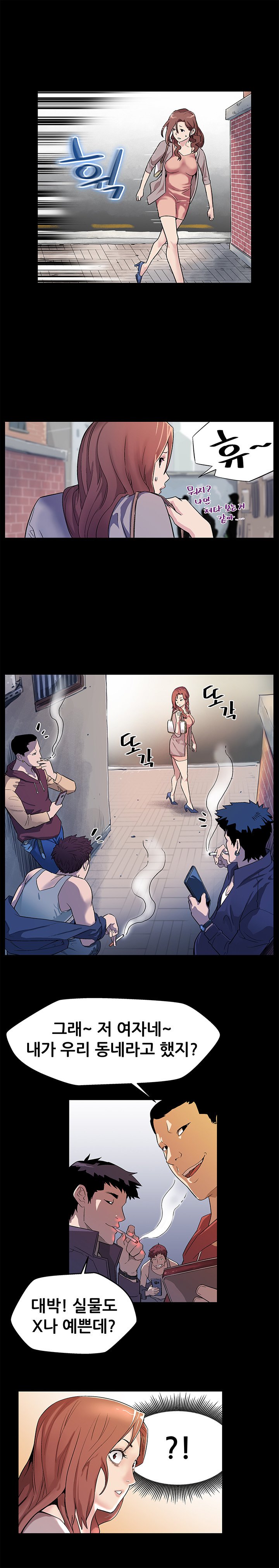 ママカフェCh.1-20