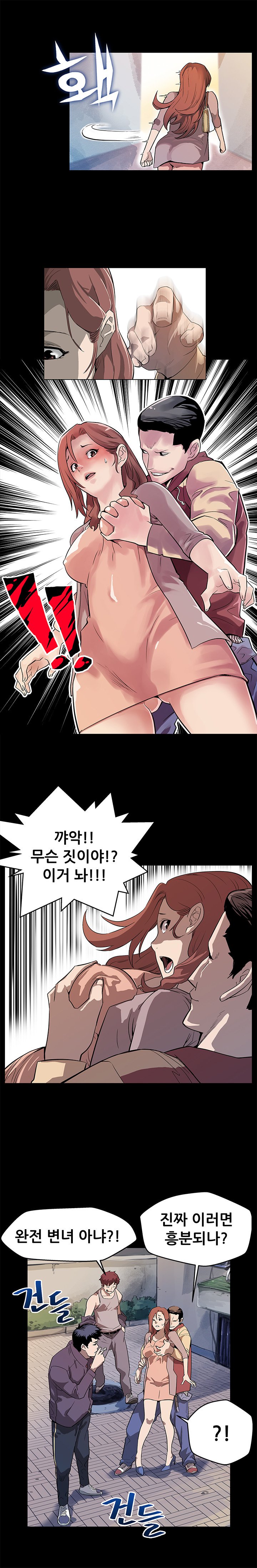 ママカフェCh.1-20