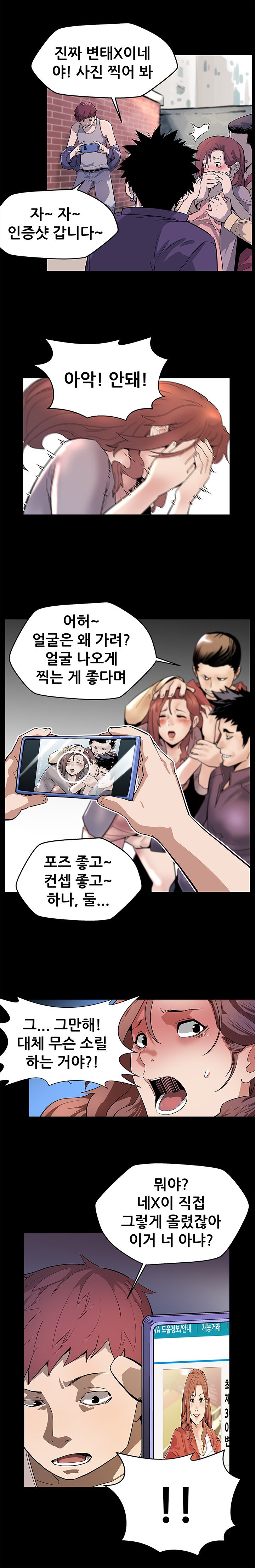 ママカフェCh.1-20