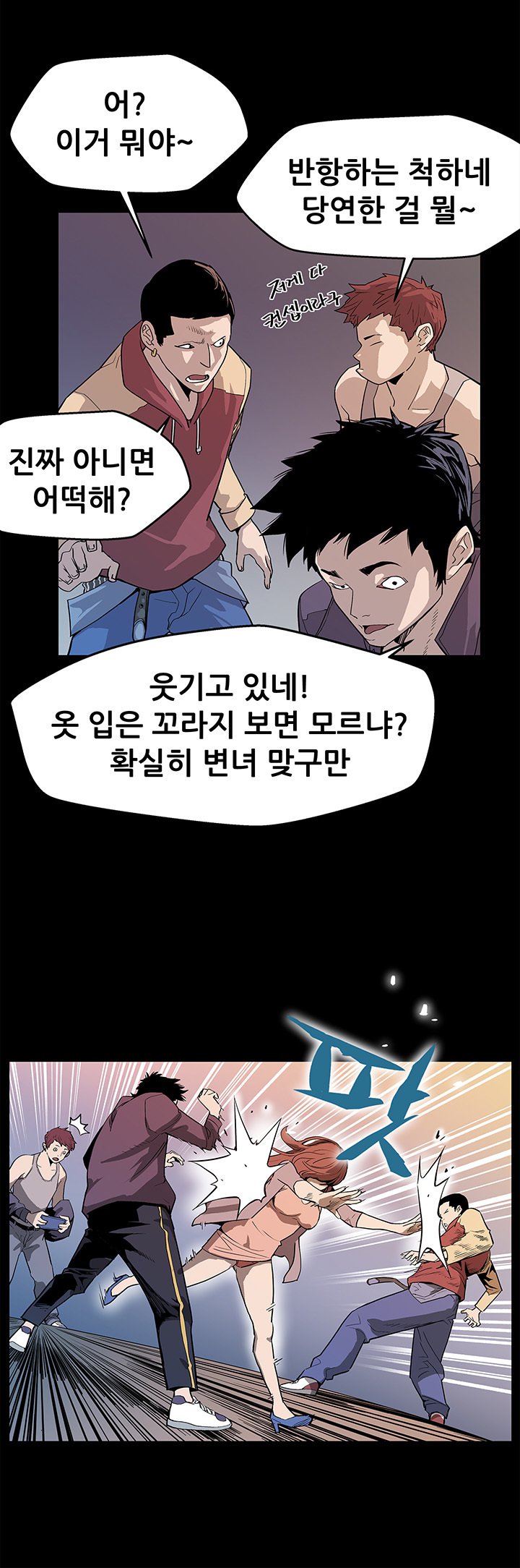 ママカフェCh.1-20