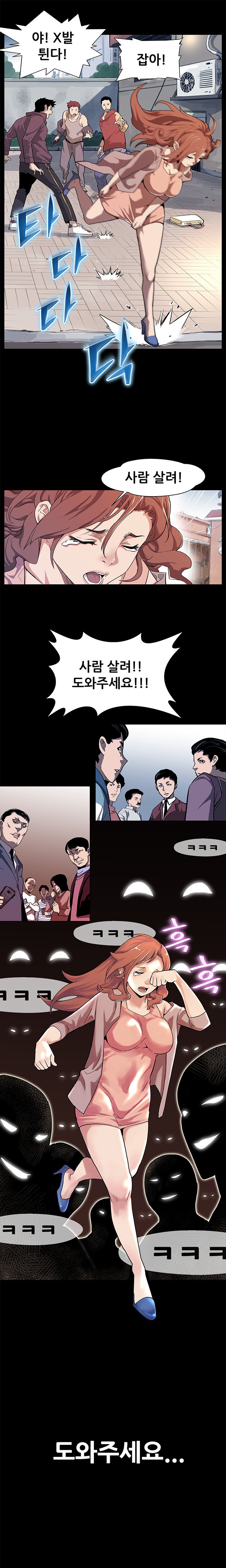 ママカフェCh.1-20