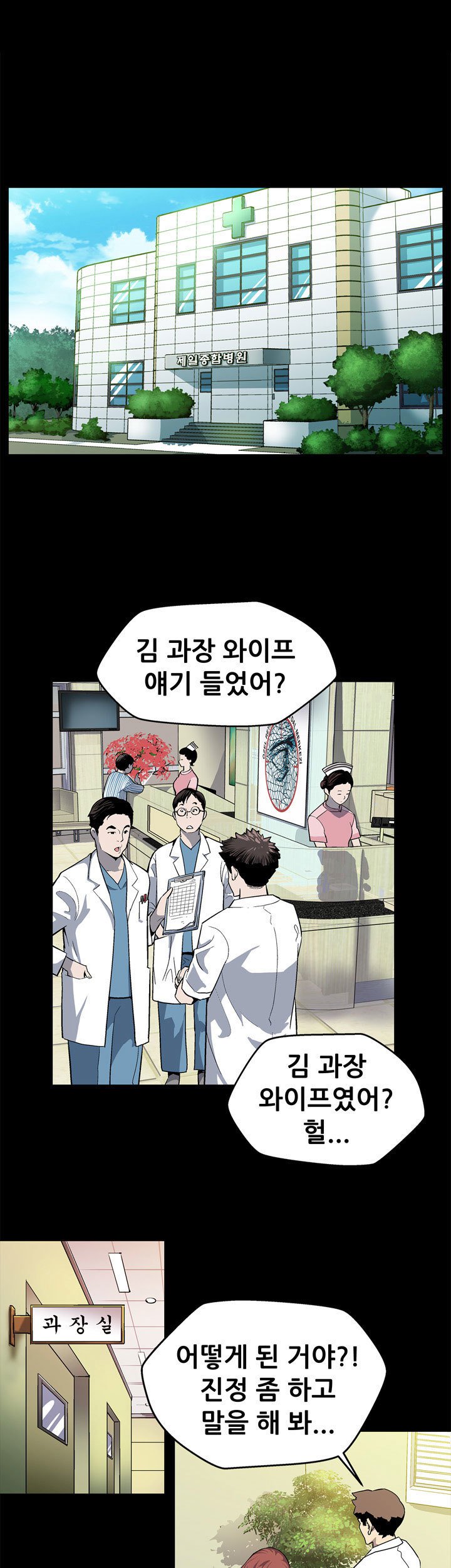 ママカフェCh.1-20