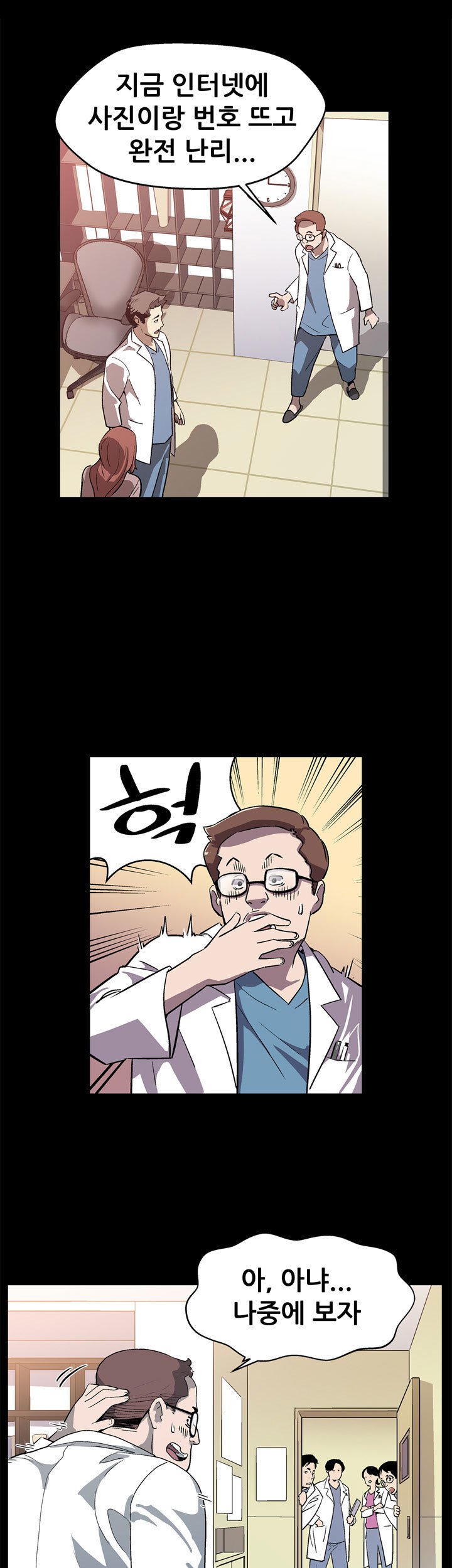 ママカフェCh.1-20