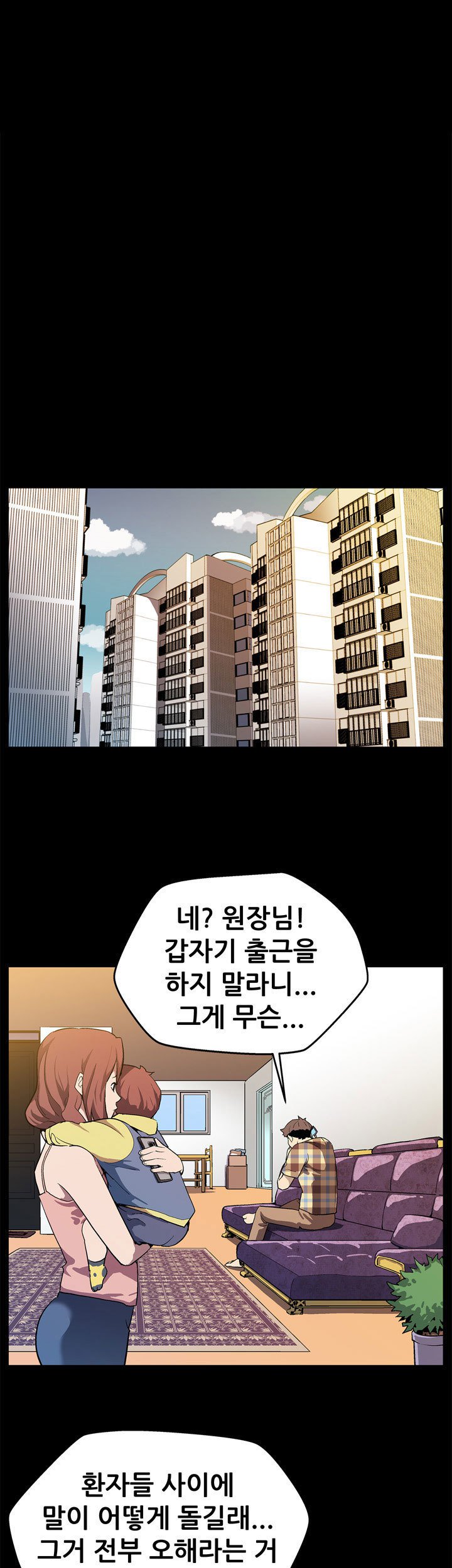 ママカフェCh.1-20