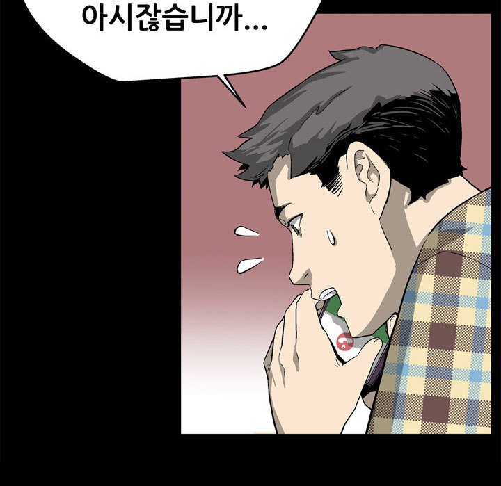 ママカフェCh.1-20