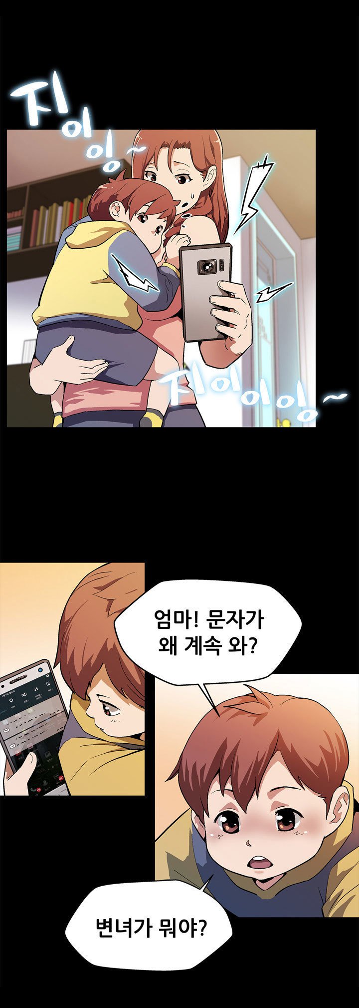 ママカフェCh.1-20