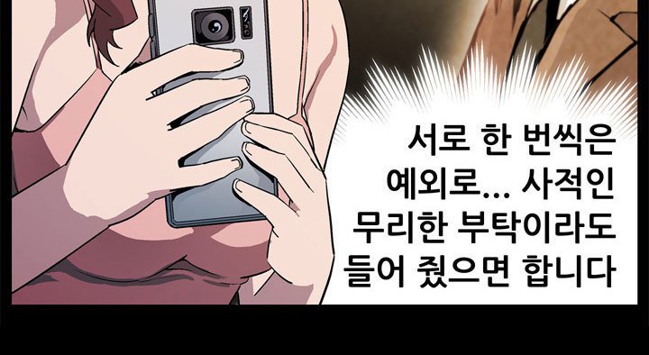 ママカフェCh.1-20