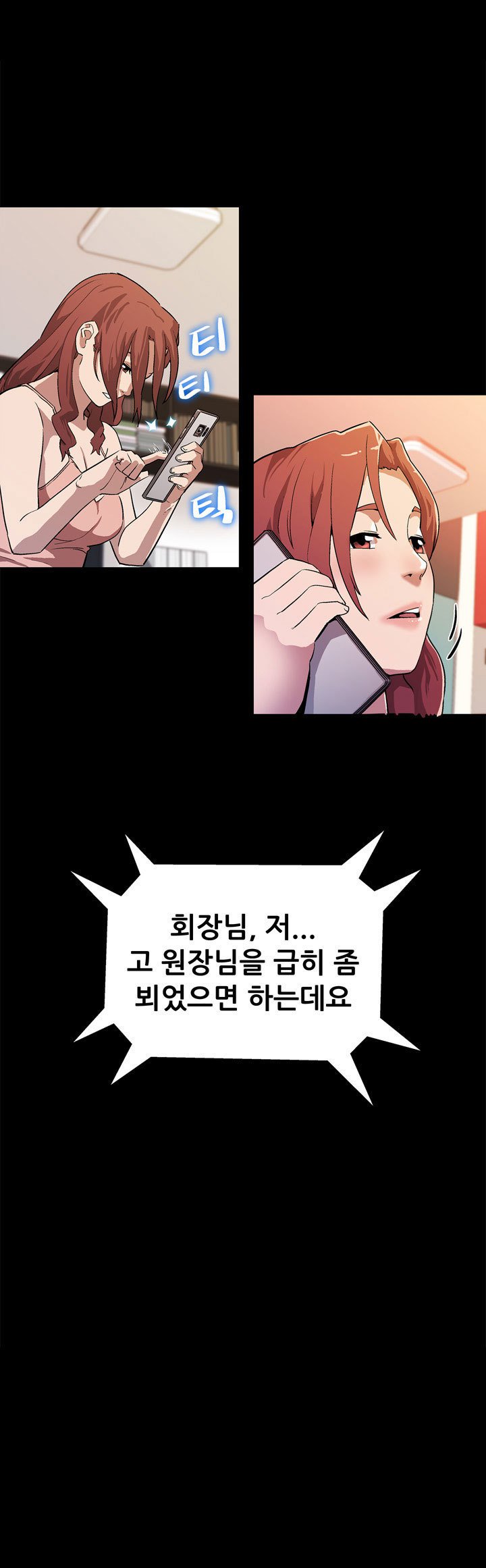 ママカフェCh.1-20