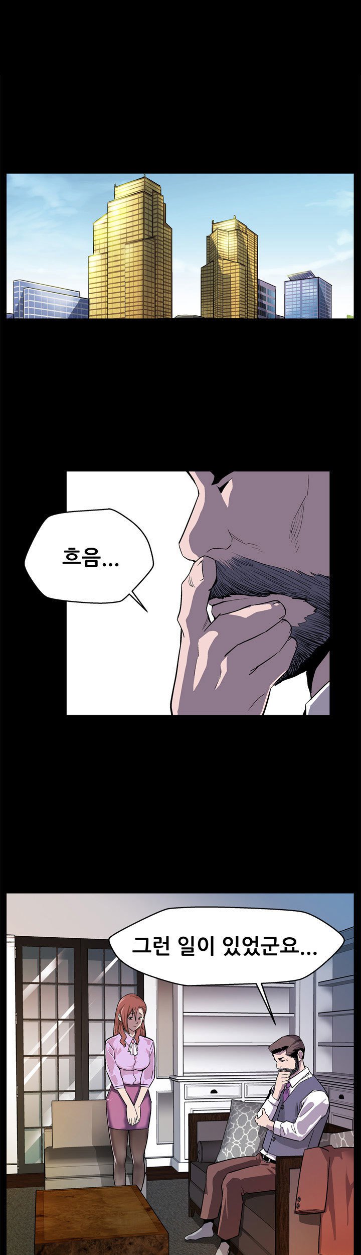 ママカフェCh.1-20