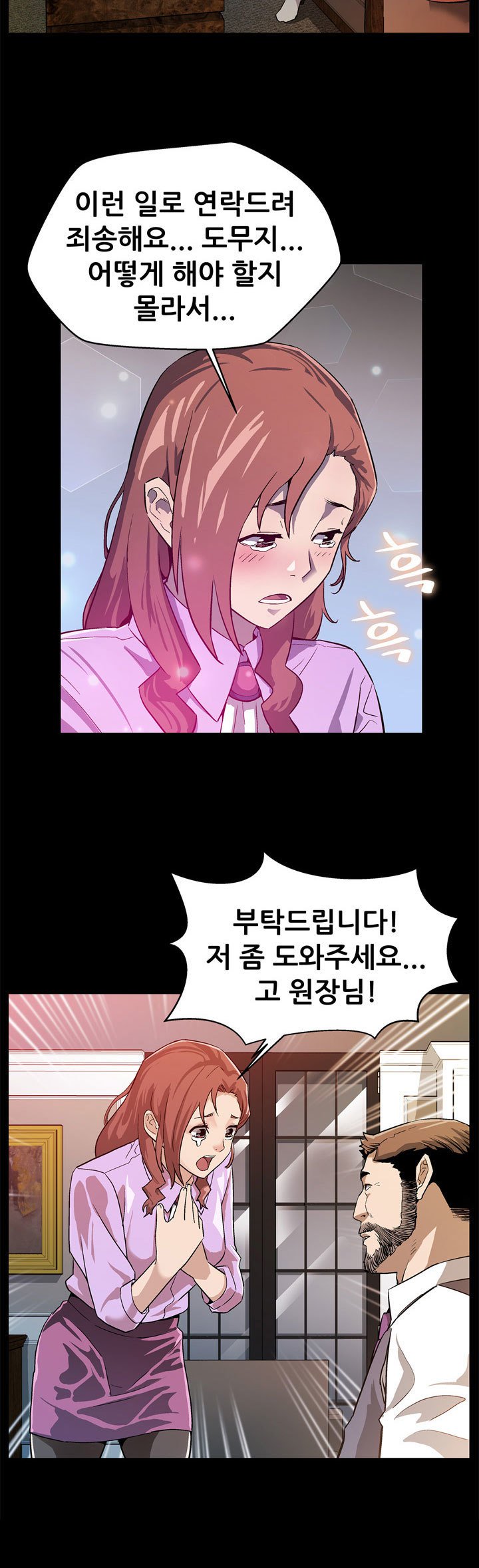 ママカフェCh.1-20