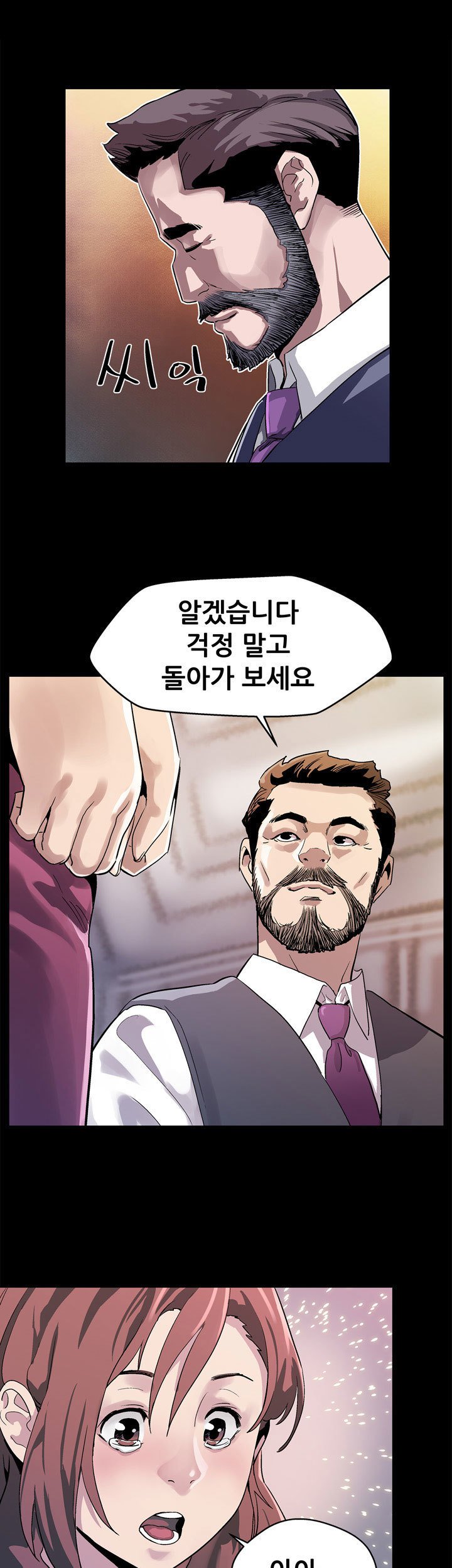 ママカフェCh.1-20