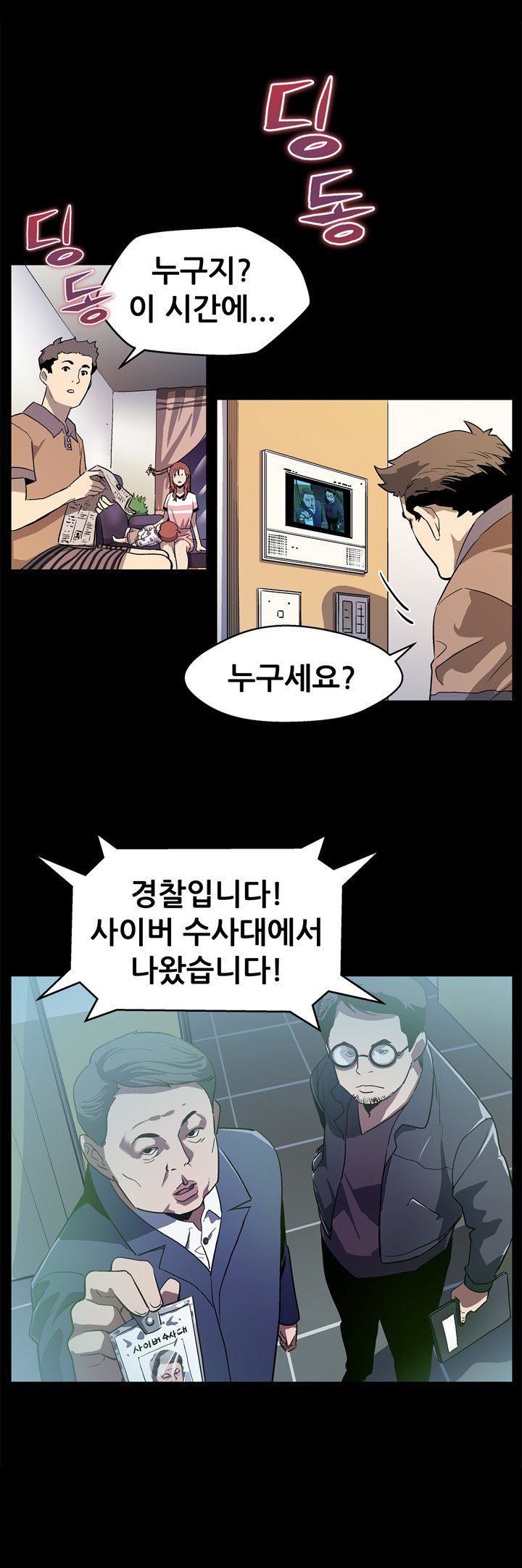 ママカフェCh.1-20