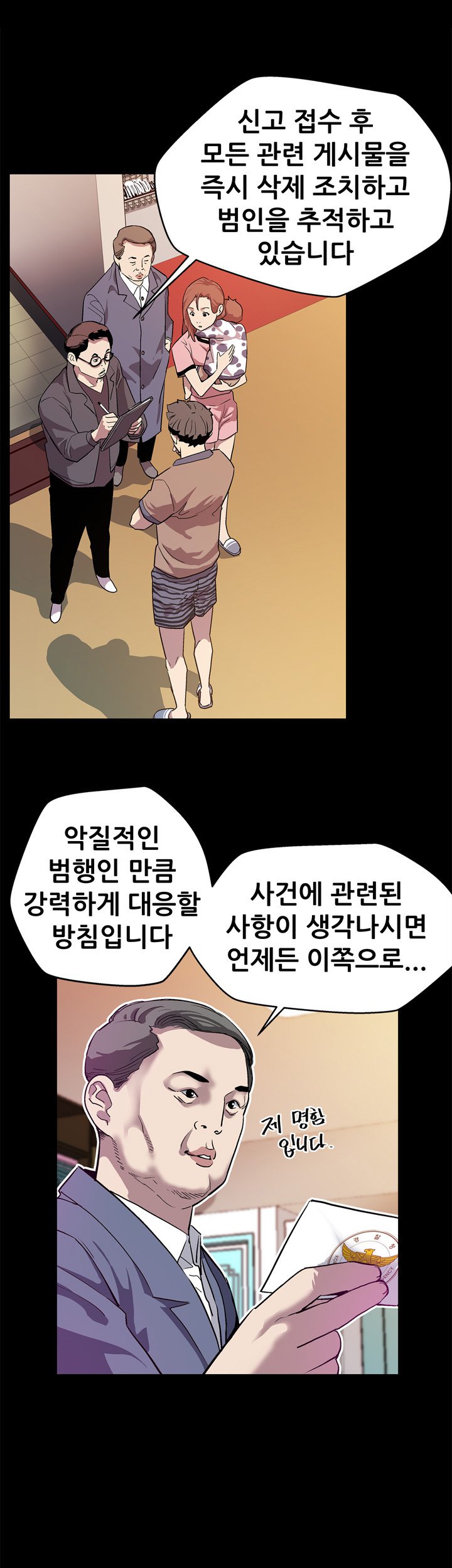 ママカフェCh.1-20