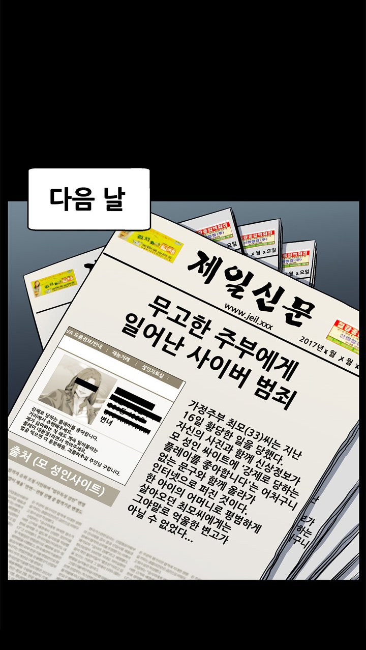 ママカフェCh.1-20