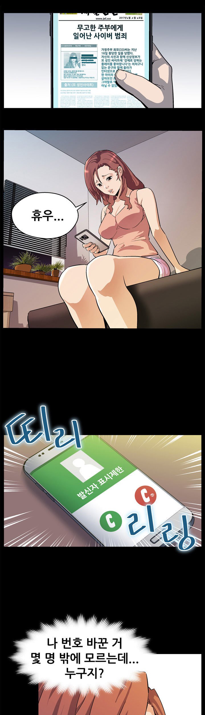 ママカフェCh.1-20