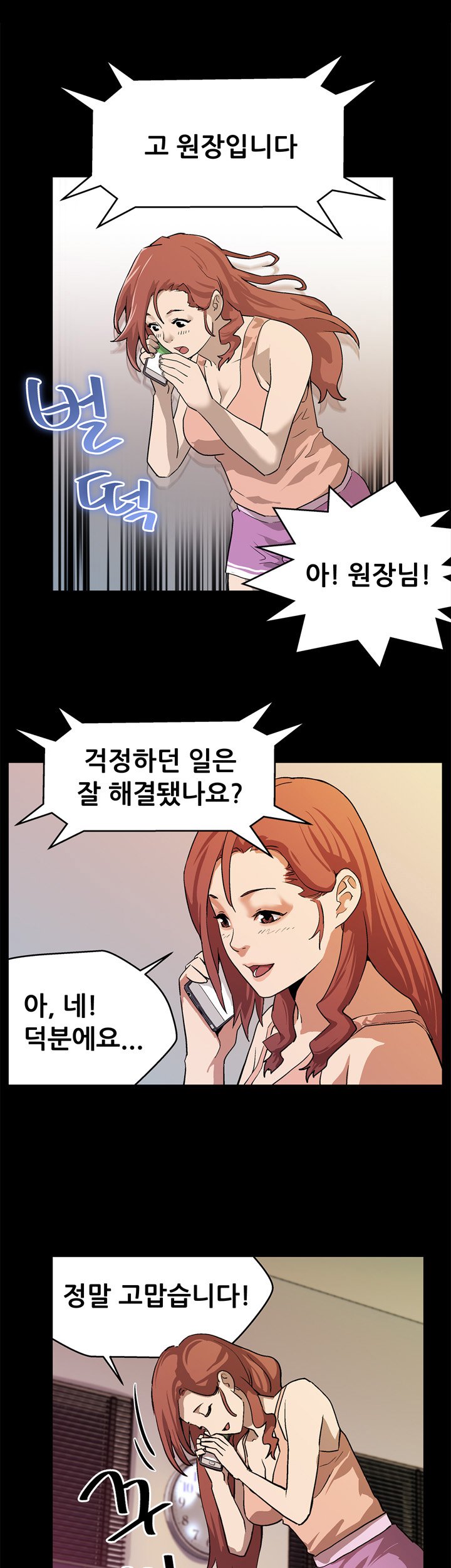 ママカフェCh.1-20