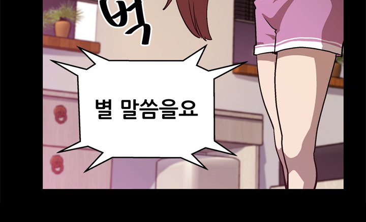 ママカフェCh.1-20