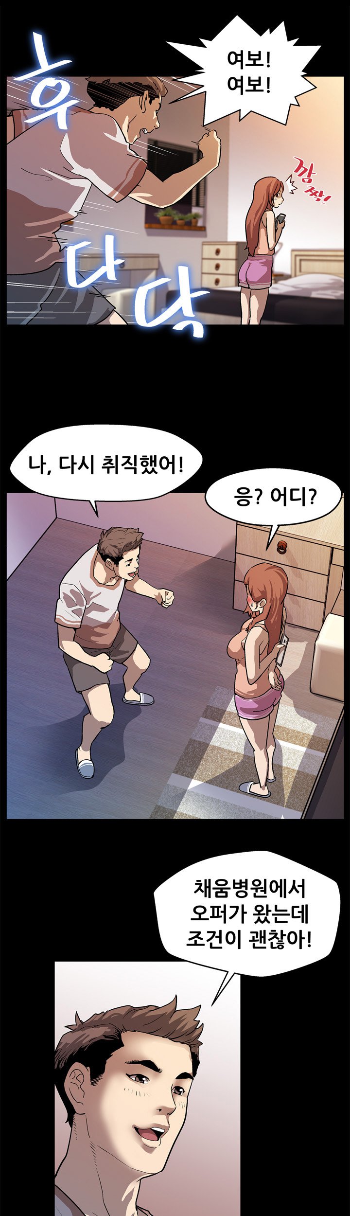 ママカフェCh.1-20