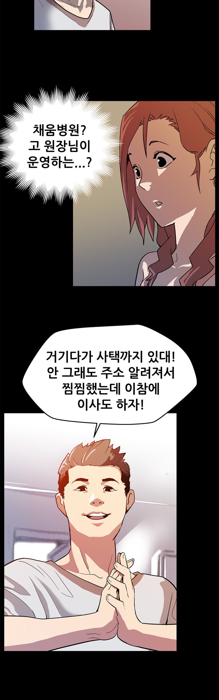 ママカフェCh.1-20