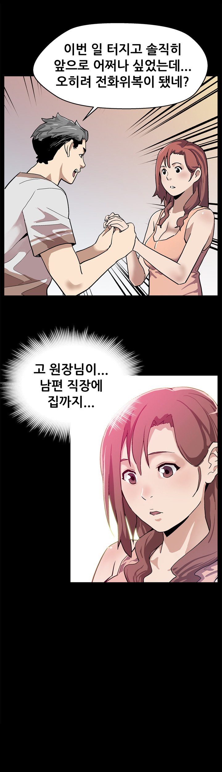 ママカフェCh.1-20