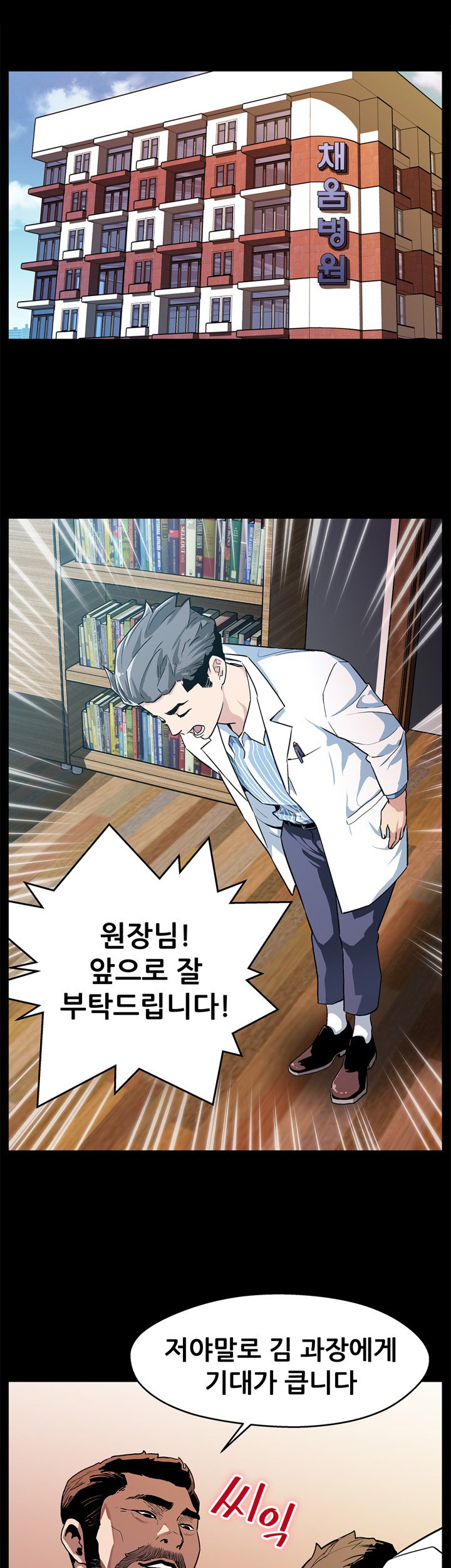 ママカフェCh.1-20