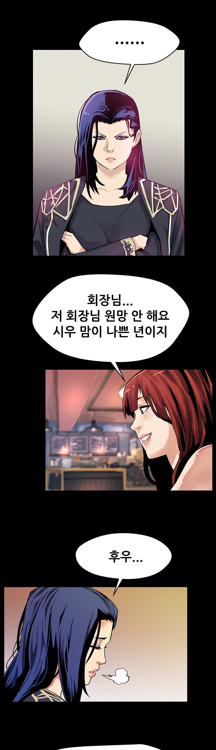 ママカフェCh.1-20