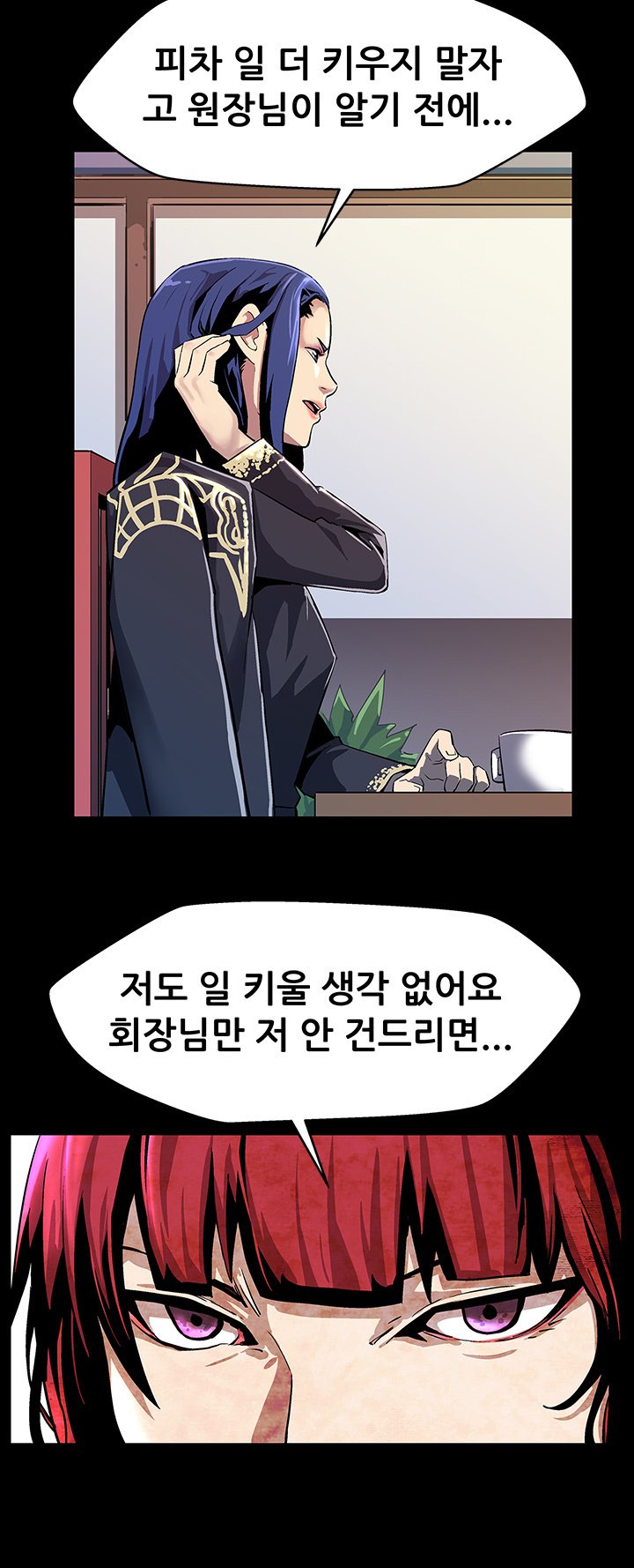 ママカフェCh.1-20