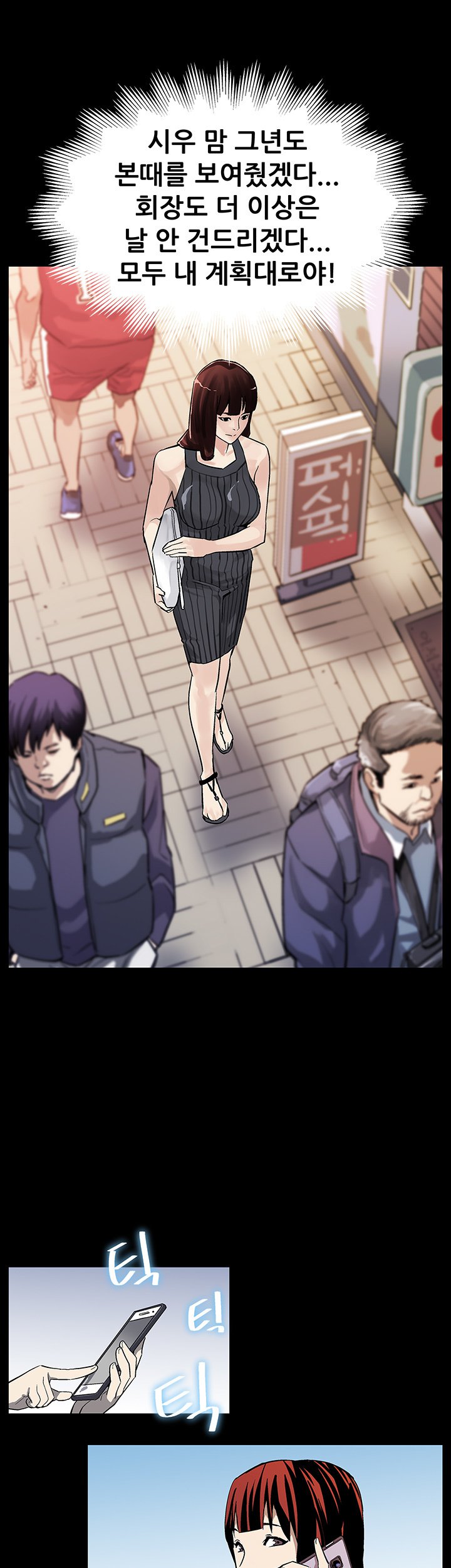 ママカフェCh.1-20