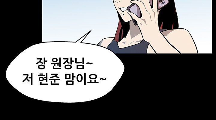 ママカフェCh.1-20