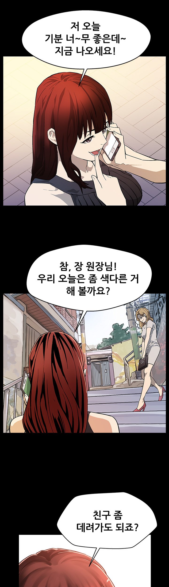 ママカフェCh.1-20