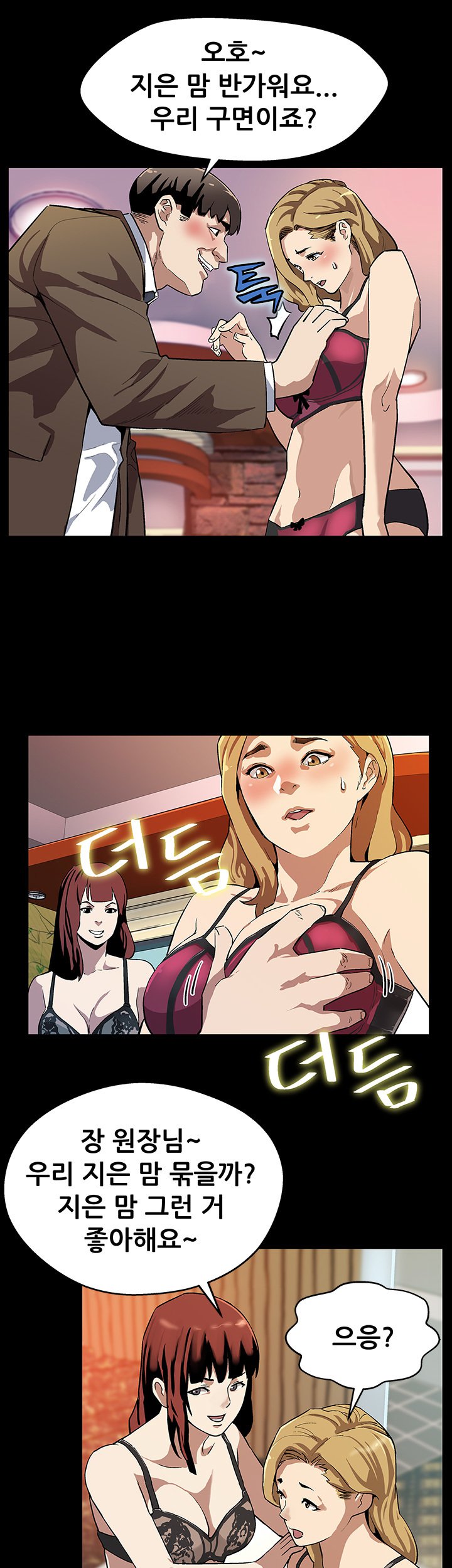 ママカフェCh.1-20