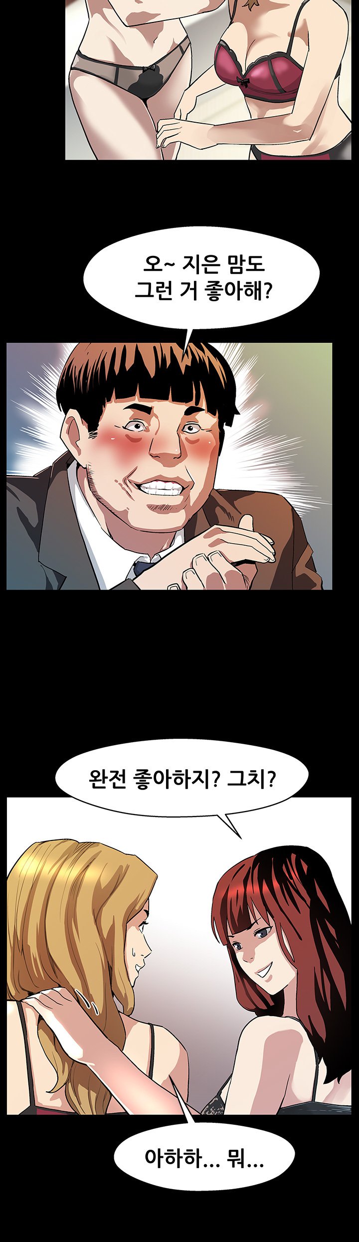 ママカフェCh.1-20