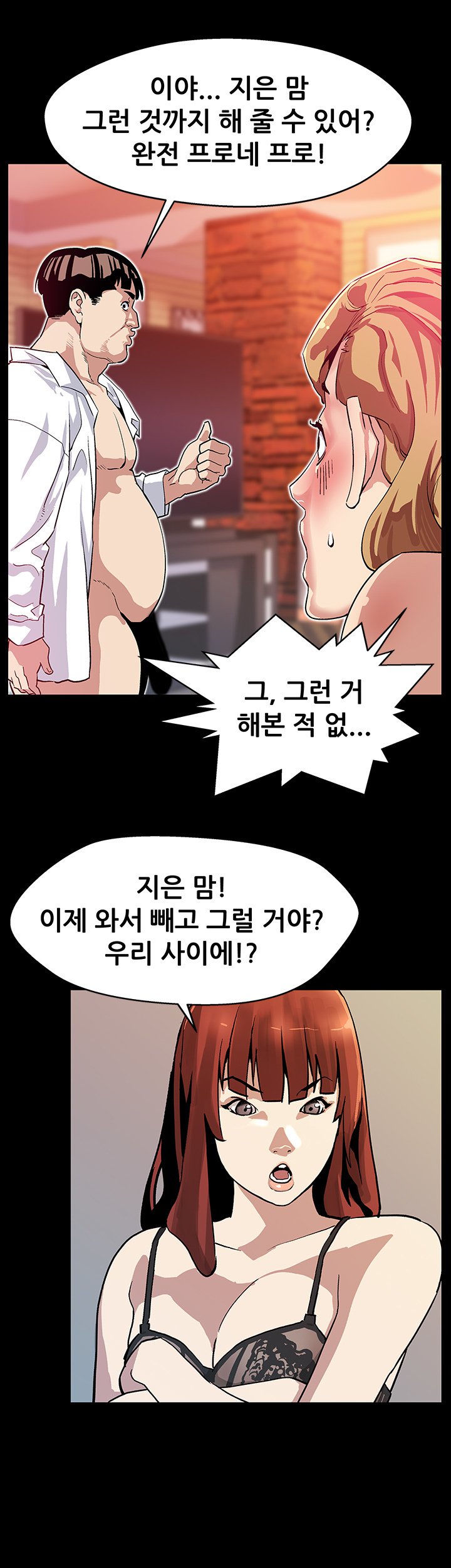 ママカフェCh.1-20