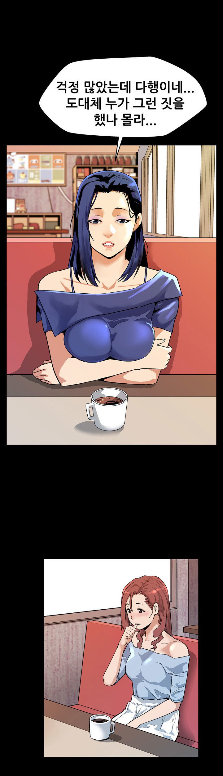 ママカフェCh.1-20