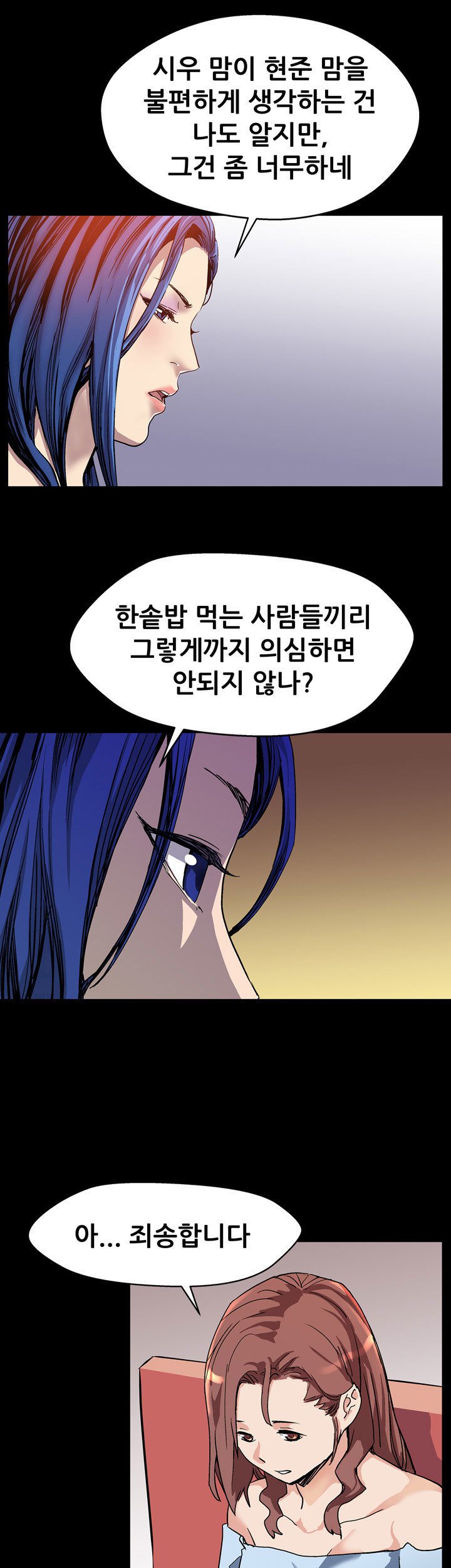 ママカフェCh.1-20