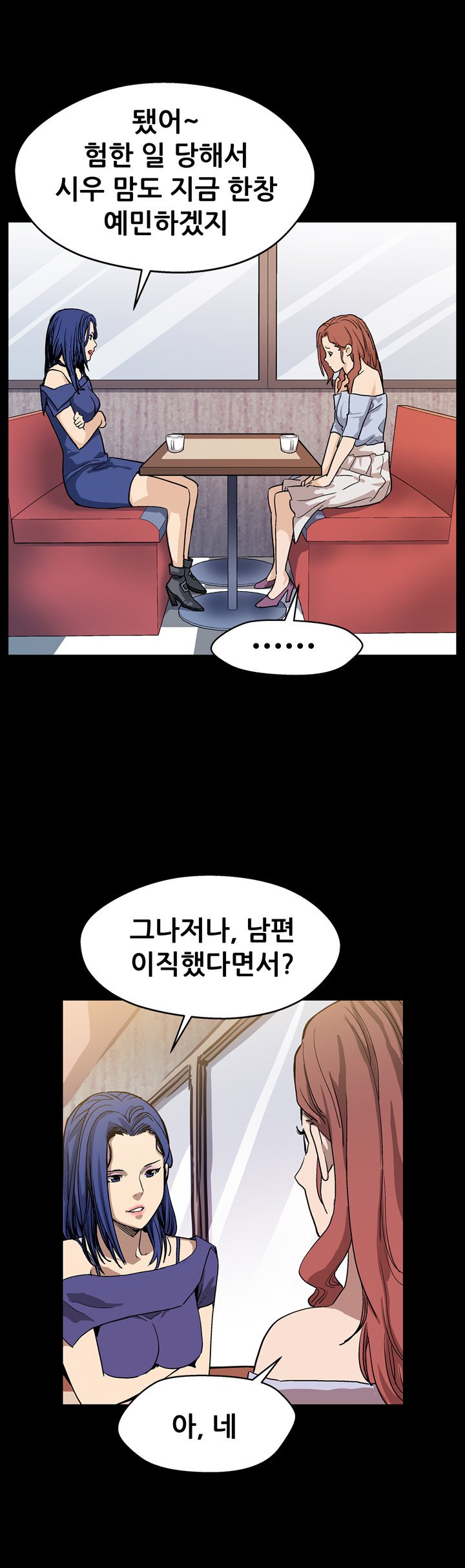 ママカフェCh.1-20