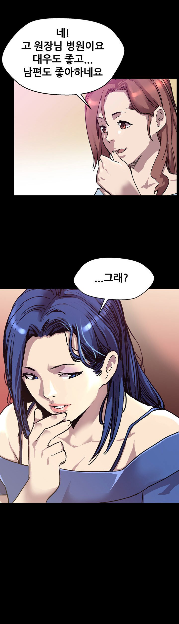 ママカフェCh.1-20