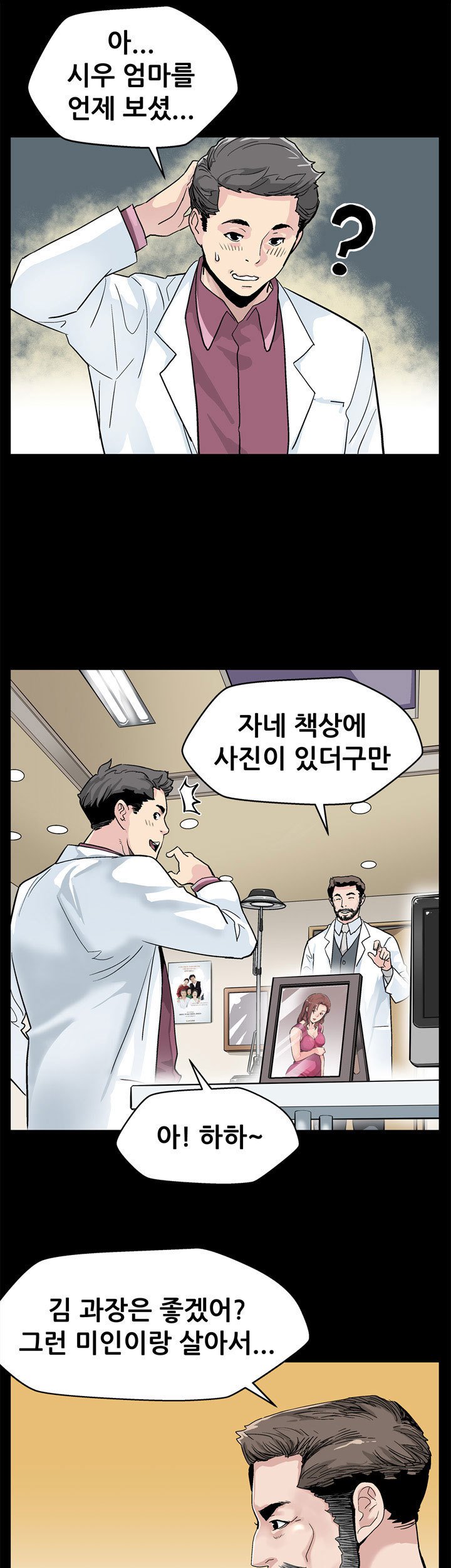 ママカフェCh.1-20