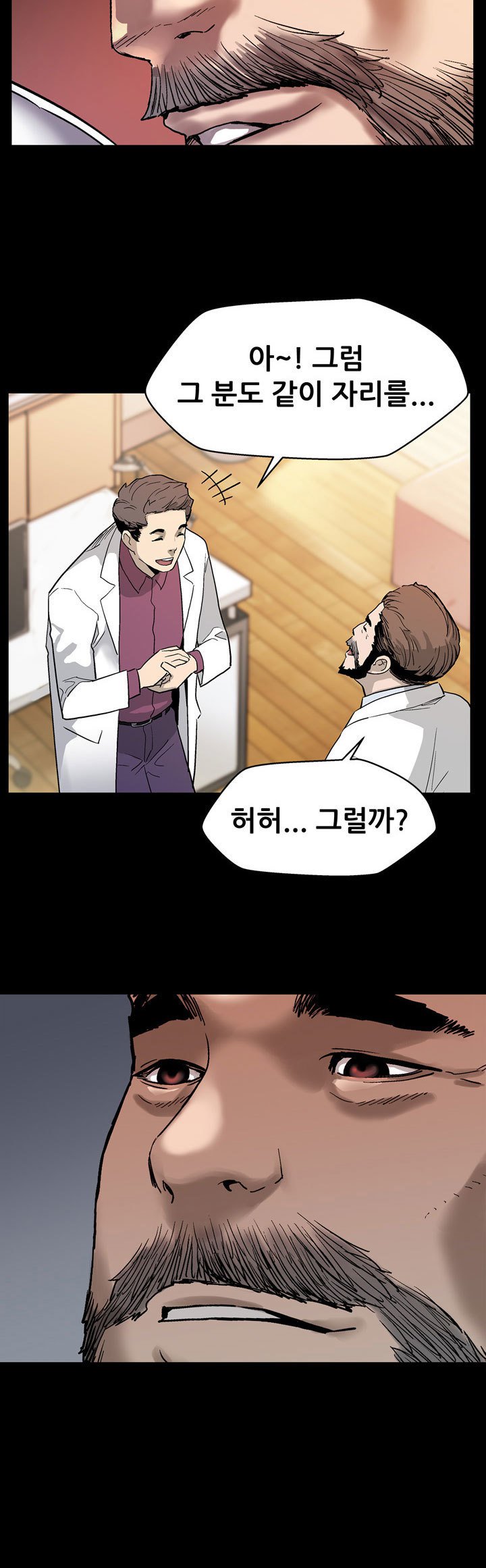 ママカフェCh.1-20