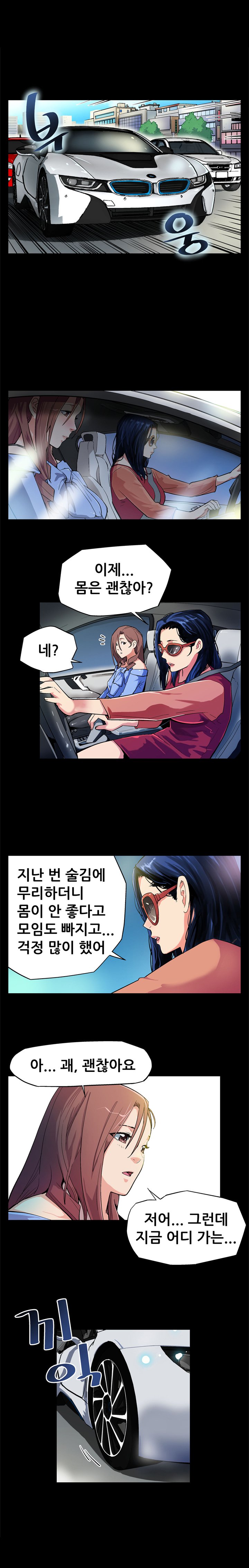 ママカフェCh.1-20