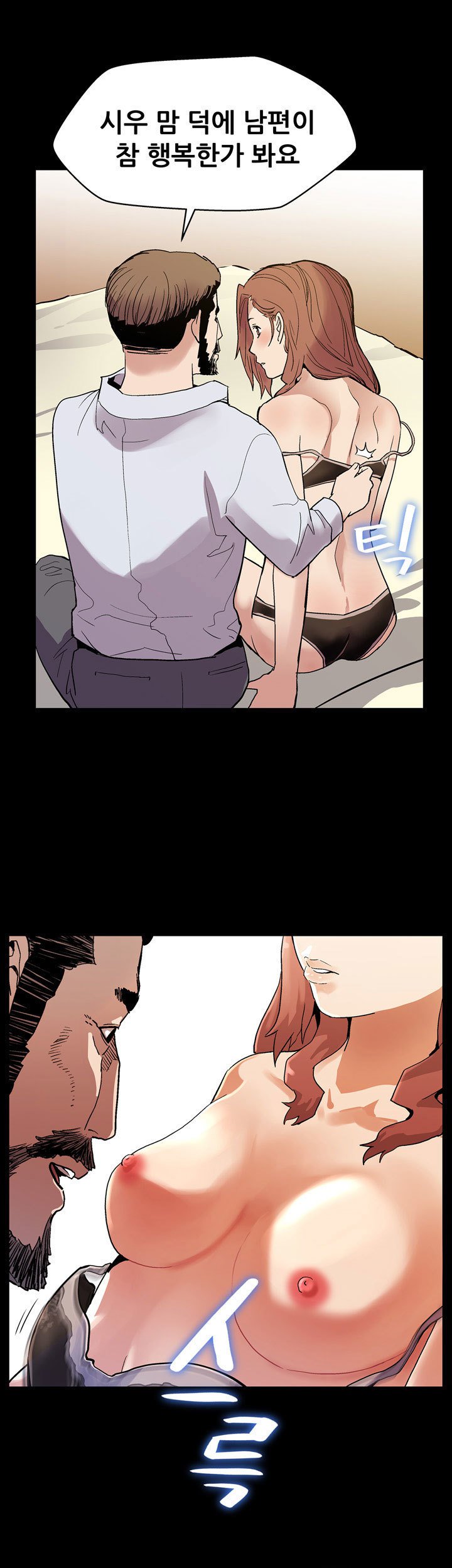 ママカフェCh.1-20