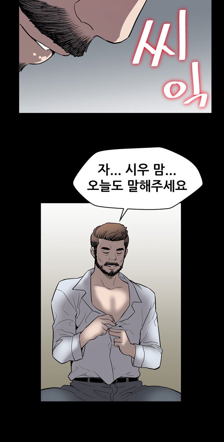 ママカフェCh.1-20