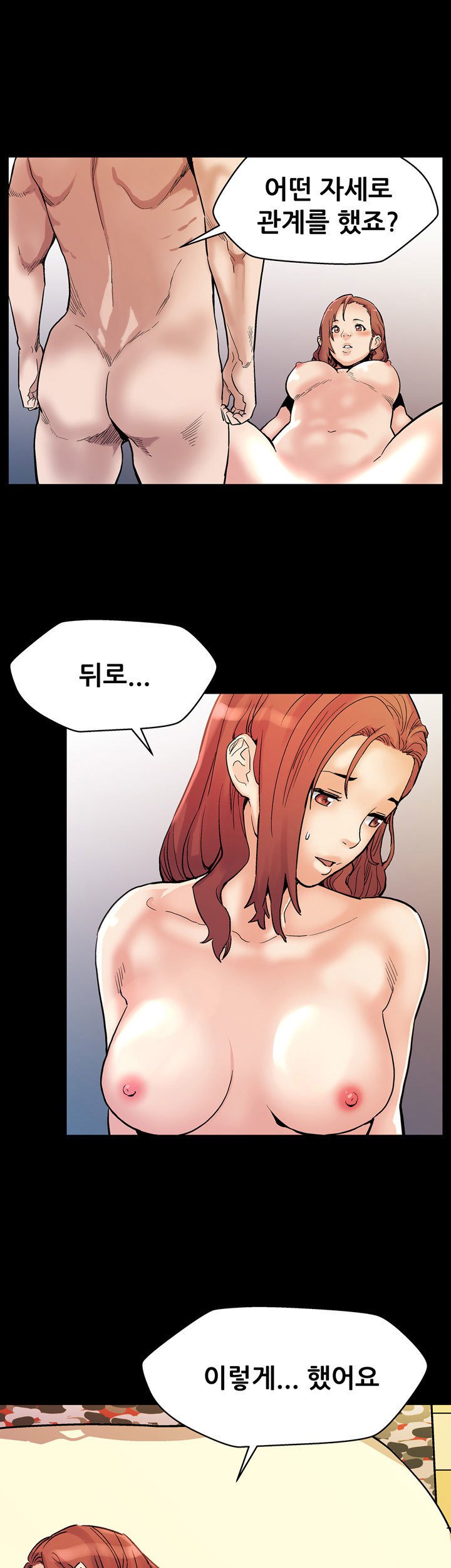 ママカフェCh.1-20