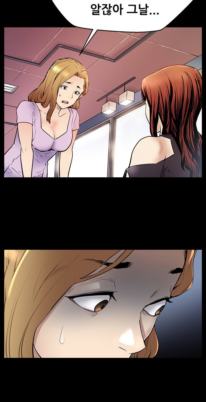 ママカフェCh.1-20