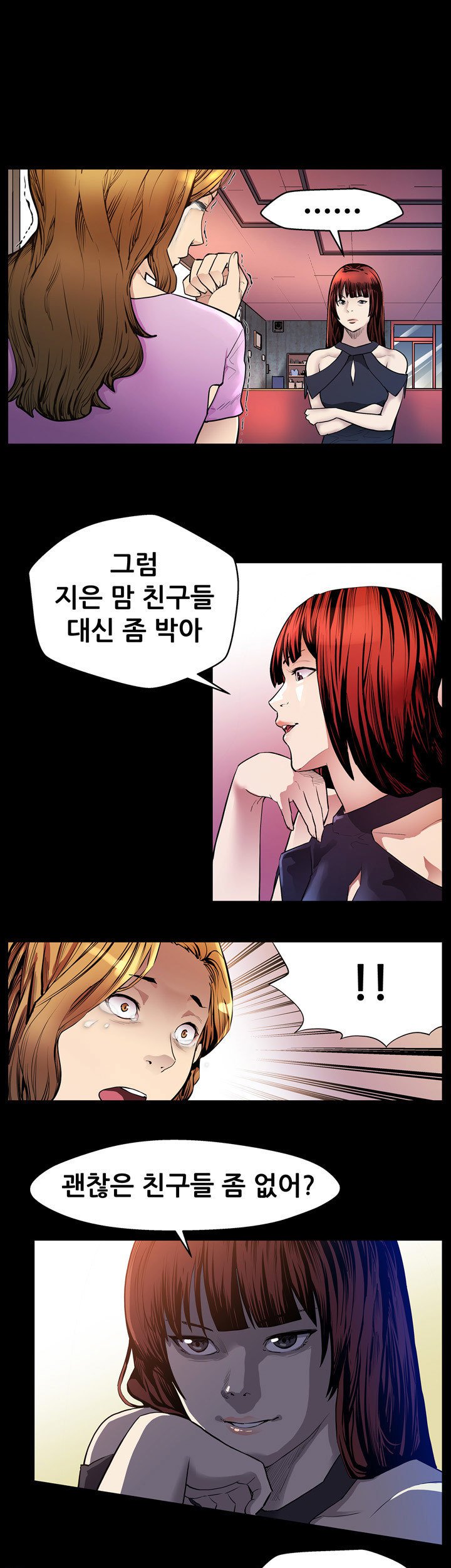 ママカフェCh.1-20