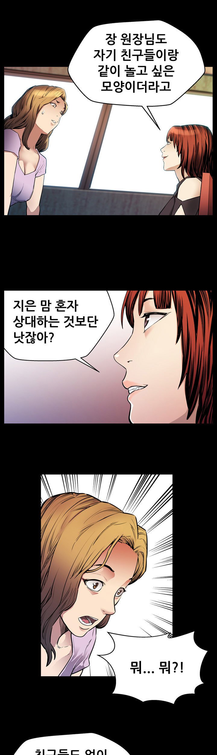 ママカフェCh.1-20