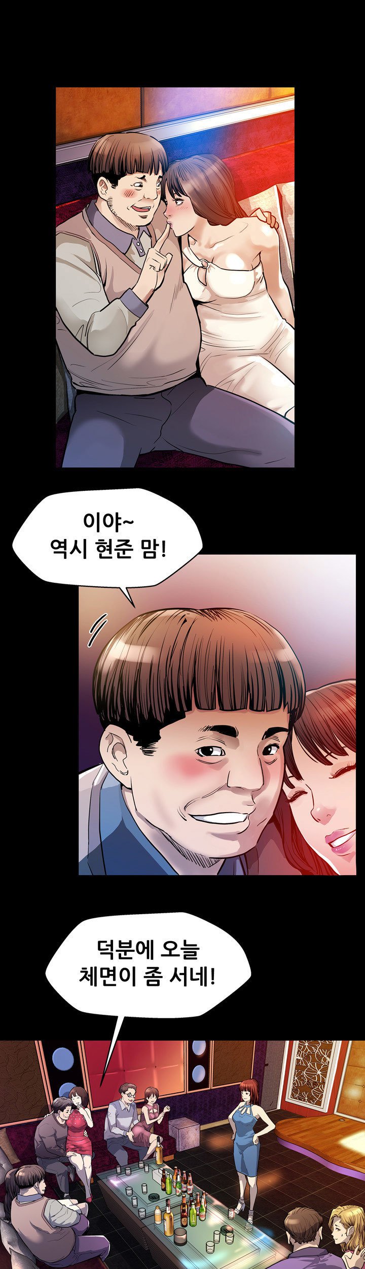 ママカフェCh.1-20